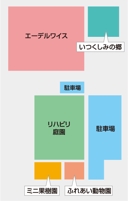 施設見取り図